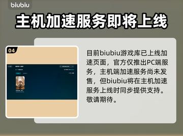 洛奇英雄传🔥加速工具推荐🎉下载安装教程截图5