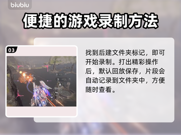 王者荣耀回放路径设置教程来啦！💥快学截图4
