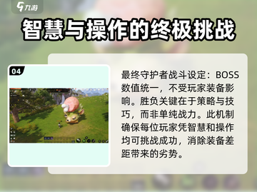 剑灵2觉醒回廊🔥超燃玩法等你来战！截图5