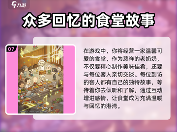 高三党必看！这些手游🔥帮你轻松减压🎉截图8