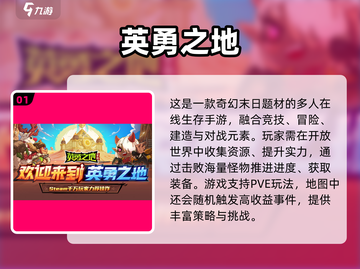 🔥二打一游戏合集2025！双人对战超刺激🎮截图2