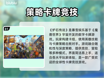 炉石传说掉帧卡顿？这几招教你轻松搞定！🔥🎮截图2