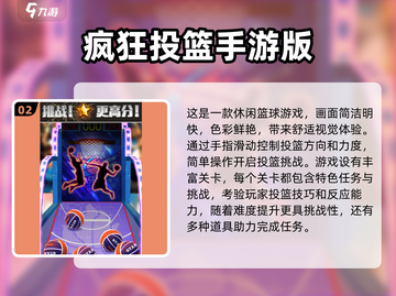 免流量游戏🔥2025必玩推荐，经典畅玩不花钱！截图3
