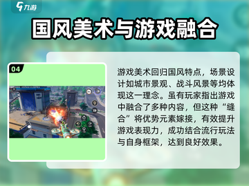 望月手游🔥玩法大起底，超赞类型等你来战！截图5