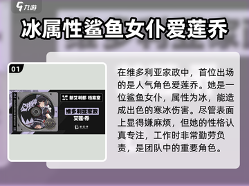 绝区零🔥人物大全图鉴，游戏党必看！截图2