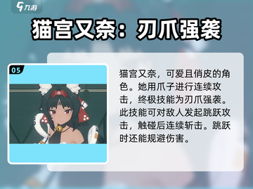 绝区零🔥全角色大招强度排行，必看攻略！截图6