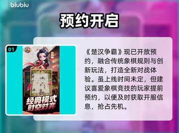 【空值】💥游戏惊现神秘BUG！截图2