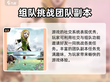龙之谷启程🔥公测上线时间大曝光！💡截图4