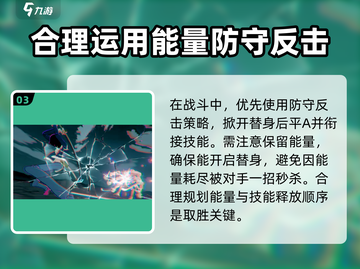 航海王壮志雄心：达斯琪🔥超强攻略来袭！截图4