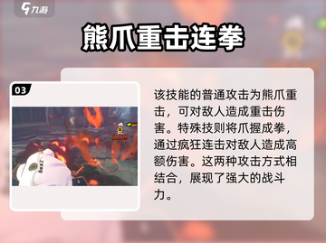 绝区零光脚角色大曝光🔥游戏党必看！截图4