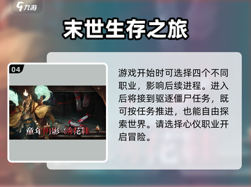 画狐手游🔥超全攻略特色玩法一网打尽！截图5