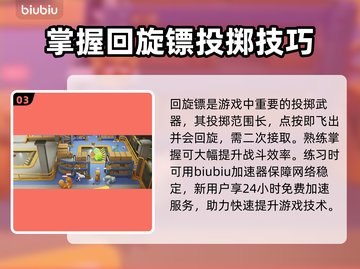 动物派对📦丢箱子技巧大揭秘！🎉截图4