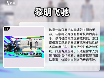 2025零氪手游大公开！🎮不花钱也能爽玩🔥截图2