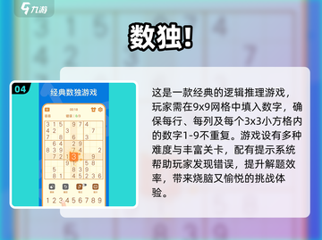 2024必玩益智游戏🔥大脑风暴从这里开始！截图5