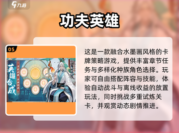 2025最火手游推荐🔥打发时间必备！🎮截图6
