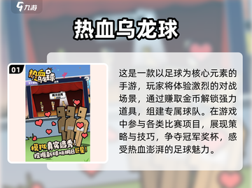 🔥2025必玩手游合集❗无广告免费游戏等你来玩截图2