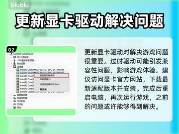暗黑破坏神3黑屏闪退？❌国服玩家必看解决办法！🔥截图3