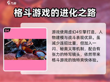 侍魂晓英文名大曝光💥，游戏党必看🔥！截图5