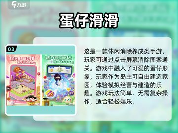 10月新游大爆发！🔥2025超流行游戏提前看🎮截图4