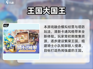 🔥2025手游TOP榜新鲜出炉！🎮热门网游一网打尽！截图3