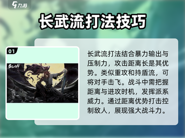 🔥虚无之印：最强流派排行揭秘！💥截图2