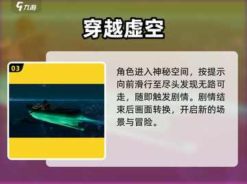 《遗忘之海》英文名曝光！🌊竟藏惊天秘密截图4
