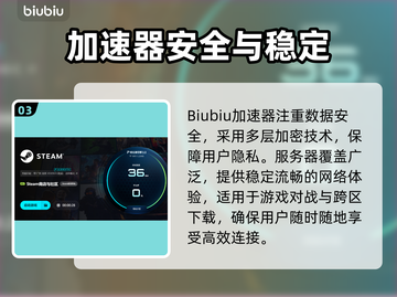 🔥加速器排行榜出炉！游戏党必看🚀截图4