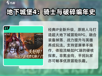 🔥2025最火网游TOP榜出炉！🎮截图2