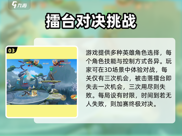 🔥星之破晓：揭秘顶级工作室与神秘公司🔗截图4