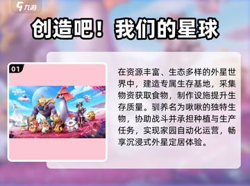 🐾2025最火宠物手游TOP5！萌宠随行超治愈✨截图2