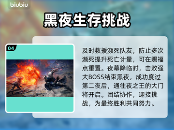 艾尔登法环黑夜君临卡顿？❌这样解决立刻流畅！🎮截图5