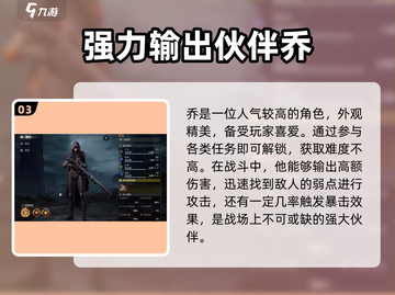 破碎之地🔥随从获取全攻略！新手必看🎉截图4