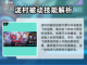 300大作战泷村🔥超强玩法出装攻略💡截图2