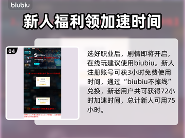 暗黑炽天使🔥最强职业推荐，玩就完事了！截图5