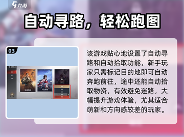 永劫无间手游太炸了🔥截图4