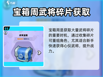 🎮流浪超市周活动大揭秘！🔥截图4