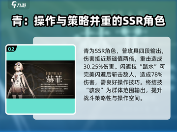 黑色信标🔥最强角色推荐，这样选稳赢！截图3