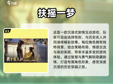 2025必玩宫廷RPG游戏🔥穿越宫斗爽翻天👑截图4