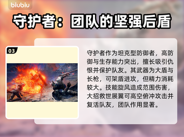 艾尔登法环黑夜君临🔥新手必玩职业推荐！💎截图4