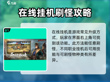 三国群英传国战版🔥升级秘籍💥快速提升战力！截图2