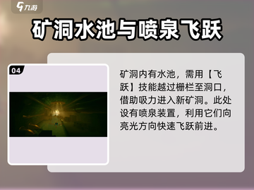 我是小鱼儿飞鱼🔥通关秘籍💎玩转所有关卡截图5