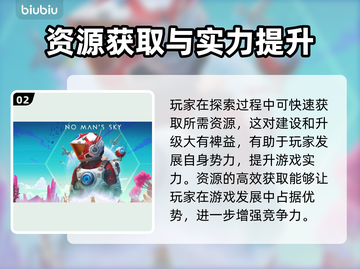 无人深空💥新手必看！模式选择全攻略🚀截图3