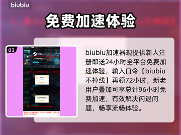 💥死亡搁浅2黑屏闪退？速看解决方法！🎮截图4