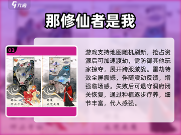 🔥2025最耐玩渡劫手游TOP榜！✨截图4