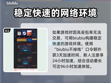 最后纪元：在线离线区别大揭秘！🎮🔥截图4