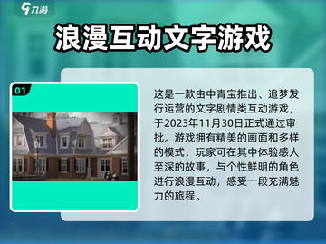 米修斯之印🔥超燃游戏来袭！玩就对了！🎮截图2