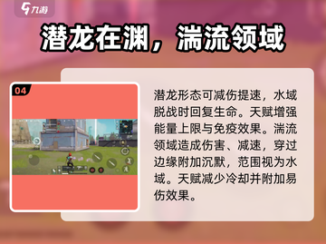 远光84手游🔥全英雄图鉴与介绍来啦！截图5