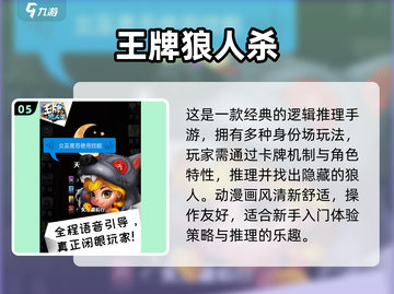 🔥2025超火集体游戏推荐💥5个搞笑玩法来袭🎉截图6