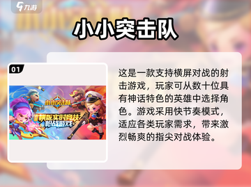 🔥2023韩国超火游戏推荐！玩家最爱✨截图2