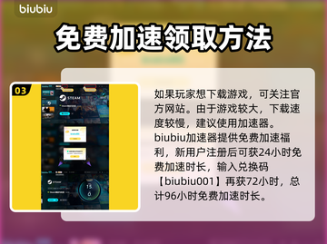地狱已满2🔥上线时间曝光，玩家沸腾🎉截图4